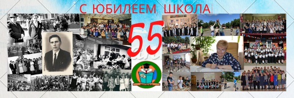 инн школа 23 гуково